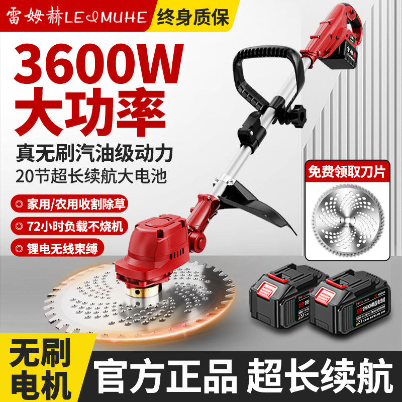 芝刈り機、農業収穫・除草用、小型家庭用ブラシレス高出力電動充電式リチウム電池新型芝刈り機