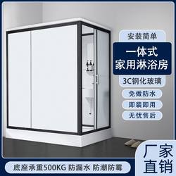 Integrated Shower Room Integrated Toilet Rural Hotel Simple Bathroom Toilet Integrated Bathroom Bathroom Bathroom Bath