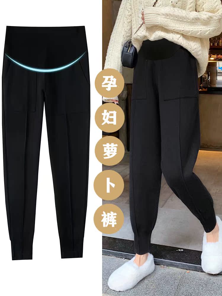Pregnant women's trousers Spring and Autumn Outer Wear Loose Beamed Sports Pants Large Size Fashion Leggings Trendy Mother's Belly Support Casual Pants