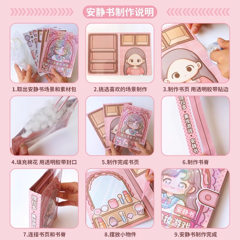 Tirado Pinch-And-Play Quiet Book Cute 3D Sticker Book Scene Collage Materials No-Cut Stickers