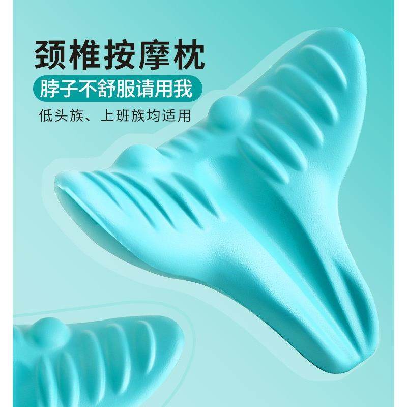 颈椎病按摩枕头牵引器富贵包矫正脊椎脖子疏通治疗颈椎病专用枕头
