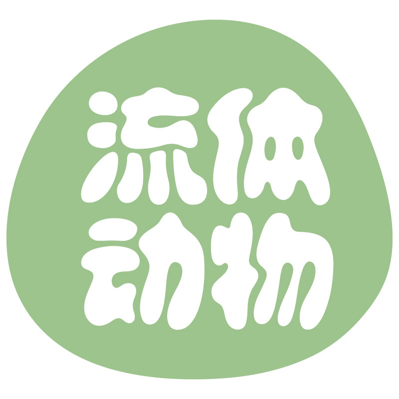 softzoo流体动物旗舰店的LOGO