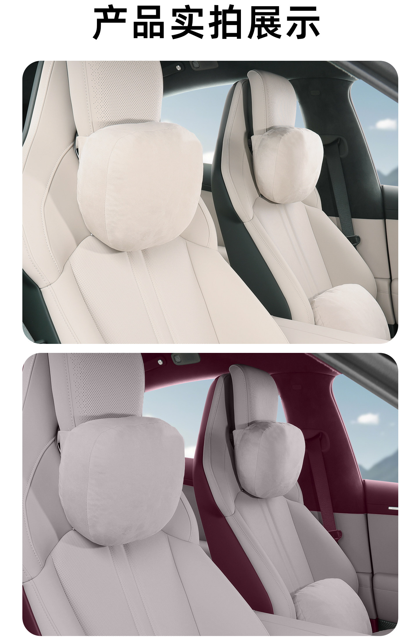 Suitable for Xiaomi Su7Yu7 Magnetic Headrest Suede Lumbar Support Hidden Super Strong Magnetic Attraction Mall Same Model Car Headrest