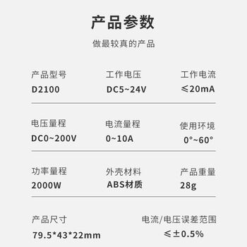 4-digit/5-digit high-precision dc 200v 10a voltage and current power meter power meter electric power digital display meter