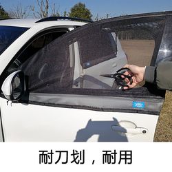 맞춤형 RV 화면 창 IVECO OUSHENG BAODI DEYI 자동차 곤충 방지 순 테일 게이트 모기 그물 중간 도어 창