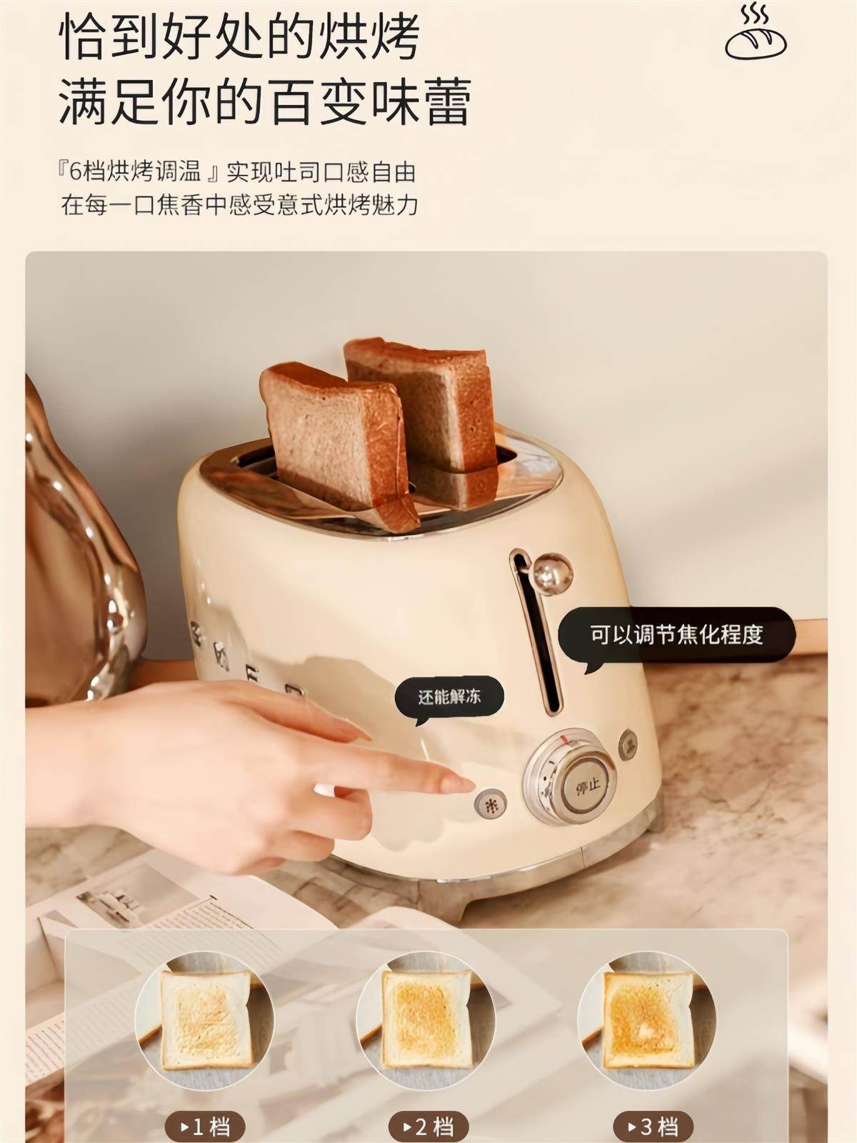Smeg Tsf01 Toaster Multifunctional Household Bread Toaster Retro Household Breakfast Machine