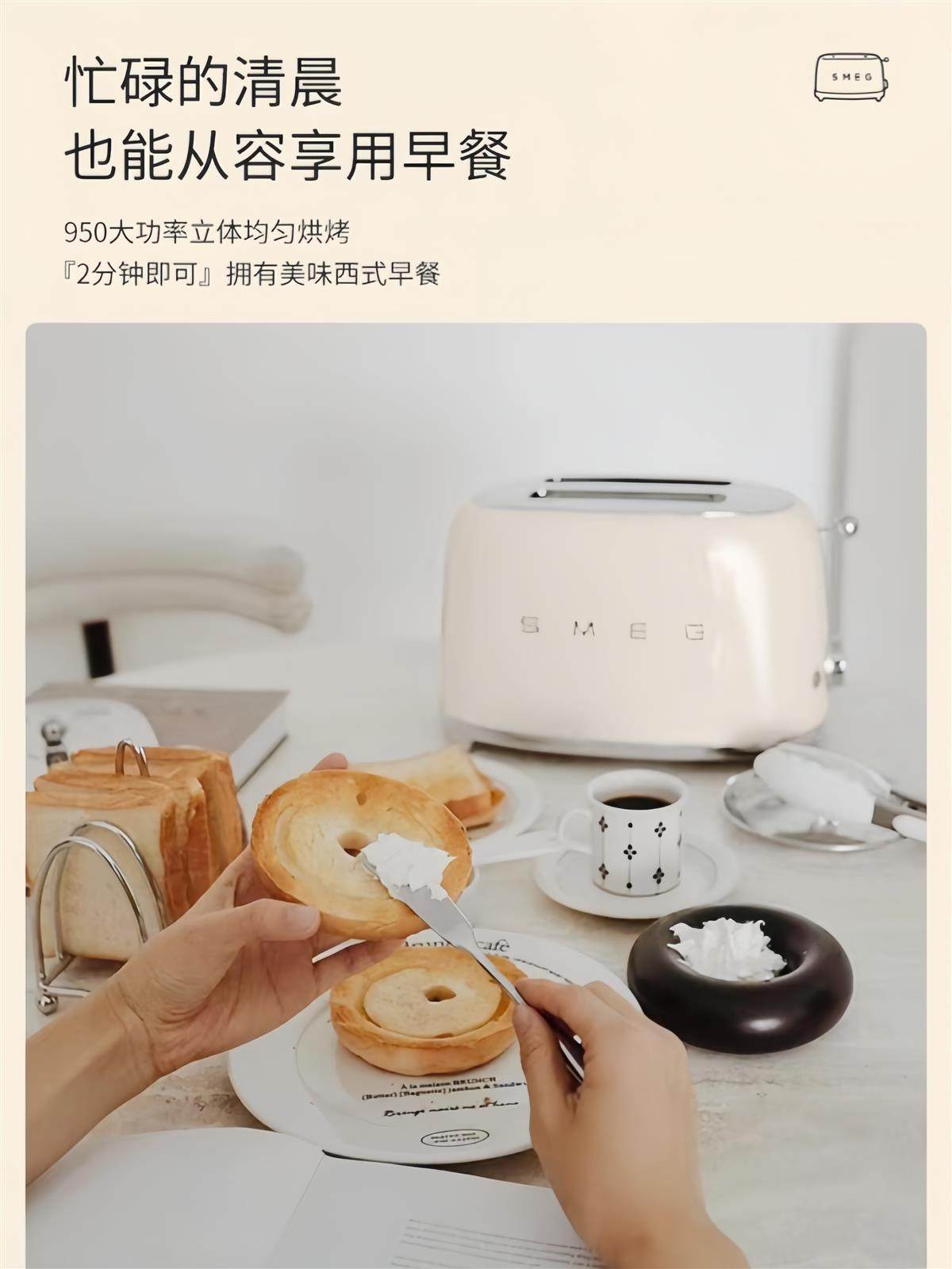 Smeg Tsf01 Toaster Multifunctional Household Bread Toaster Retro Household Breakfast Machine