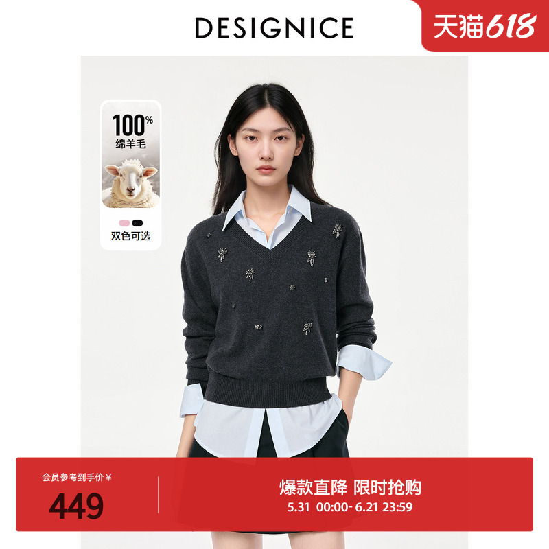 Diseinis Wool Loose V-Neck Long-Sleeved Wool Knitwear 2026 Autumn New Style Work Clothing Elegant Beaded Top for Women