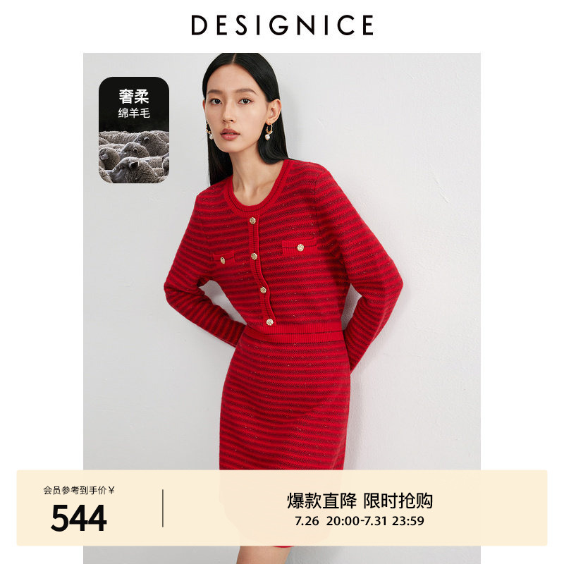 Diseinis New Winter Style French-Style Wool Knitted Round-Neck Long-Sleeved Dress for Women Diseinis New Winter Style French-Style Wool Knitted Round-Neck Long-Sleeved Dress for Women