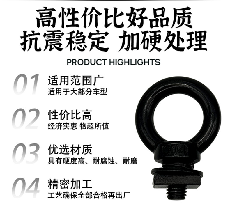 Roof Platform Screws, Luggage Anchor Points, Snow Leopard Roof Platform Ring Fixing Accessories, Screw Straps