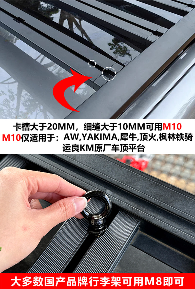 Roof Platform Screws, Luggage Anchor Points, Snow Leopard Roof Platform Ring Fixing Accessories, Screw Straps