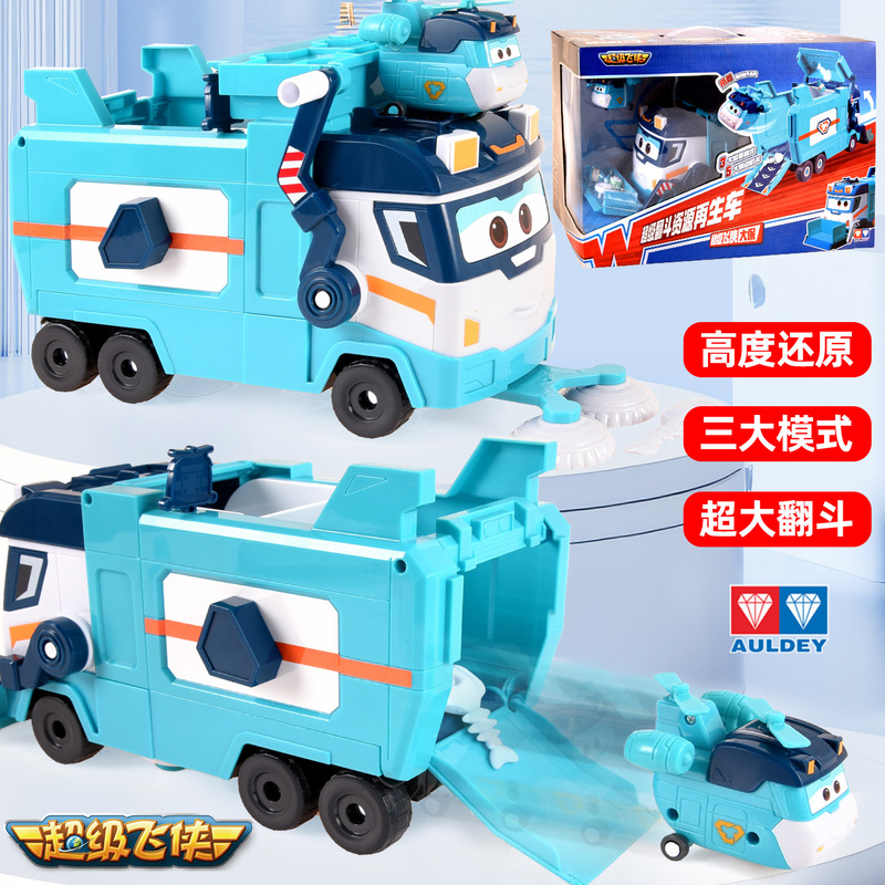 Audi Double Diamond Super Wings Big Joe Dump Truck Resource Recycling Vehicle Large Transforming Car Pretend Play Toy