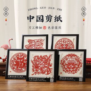 Paper-cut handmade chinese-style paper-cut ornaments for decoration, gifts for foreigners abroad, chinese characteristic gifts and crafts