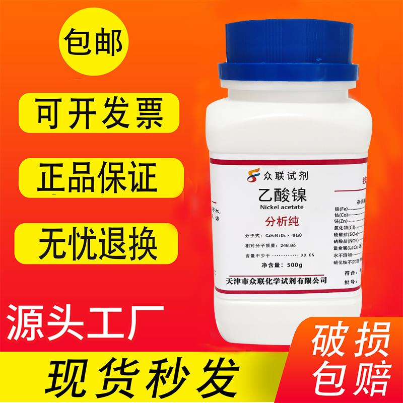 茶乙酸正确使用方法2025年最新指南？如何避免常见错误？