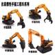 Children's Hand-Cranked Excavator Toy, Construction Vehicle, Digging Grabber Machine, 667 Drilling Machine, Grabber Truck for Boys