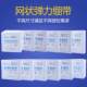 Medical/elastic mesh bandage for adults and children, leg, arm, knee and ankle wound fixation, head mesh bag cover