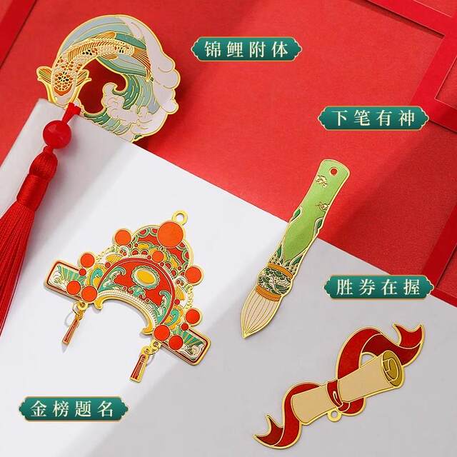 Gift Box for Girls Who Made It to the College Entrance Exam List, Inspirational Gift for Boys Taking the High School Entrance Exam, Forbidden City Cultural and Creative Graduation Birthday Gift