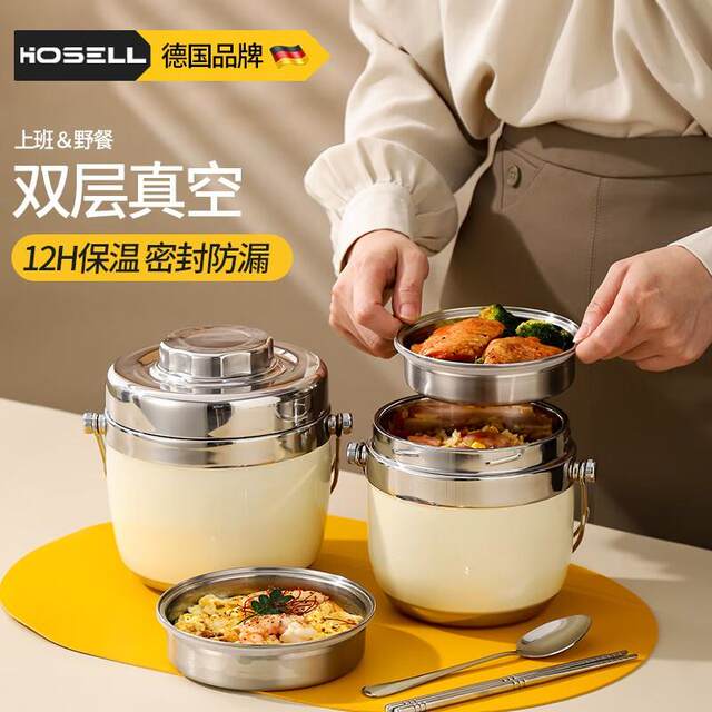 Double-Layer Vacuum Insulated Lunch Box Pot, Large Capacity, Winter, Super Strong 24-Hour Long-Lasting Insulation, Soup Pot with Handle