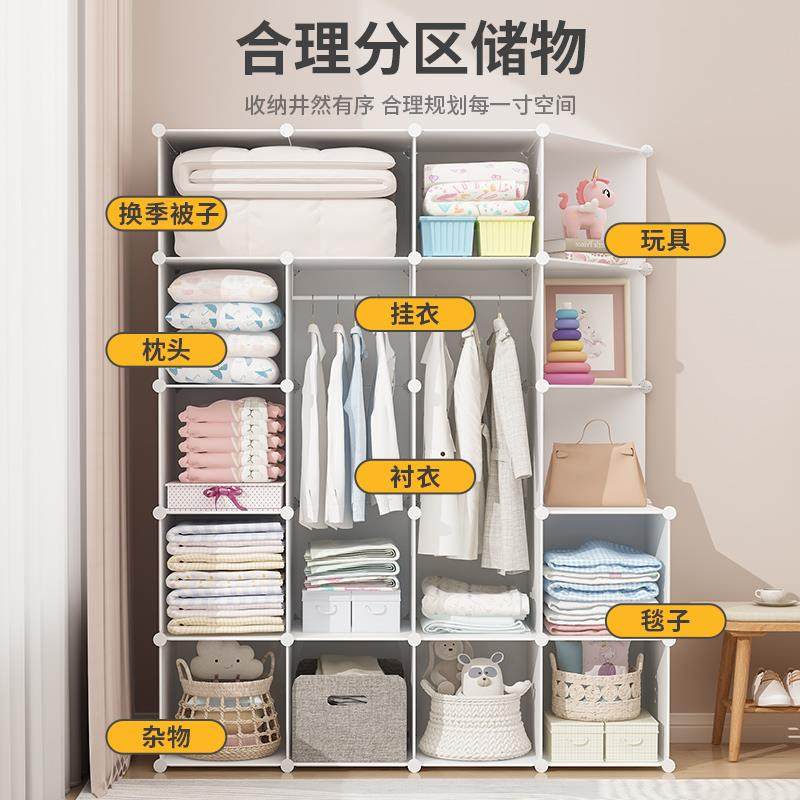 简易衣柜家用卧室塑料组装衣服储物收纳柜子经济型儿童婴儿小衣橱怎么选？2026年最全选购指南