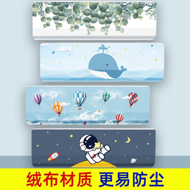 Air Conditioner Dust Cover, Universal Hanging Type Air Conditioner Cover, Gree and Midea Air Conditioner Cover, 2024 New Model Indoor Unit Cover