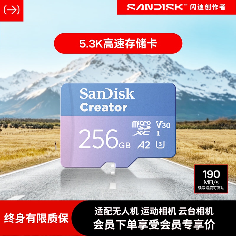 Sandisk Creator Tf Memory Card 256g Dji Pocket3/4 Flash Memory Action Camera Sd Memory Card