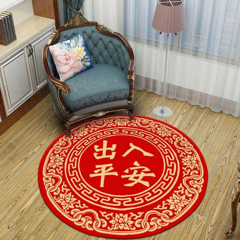 Festive Wedding Round Carpet for Wedding Room, Home Living Room, Coffee Table, Bedroom Bedside Rug, Bride's Dressing Table, Red Floor Mat