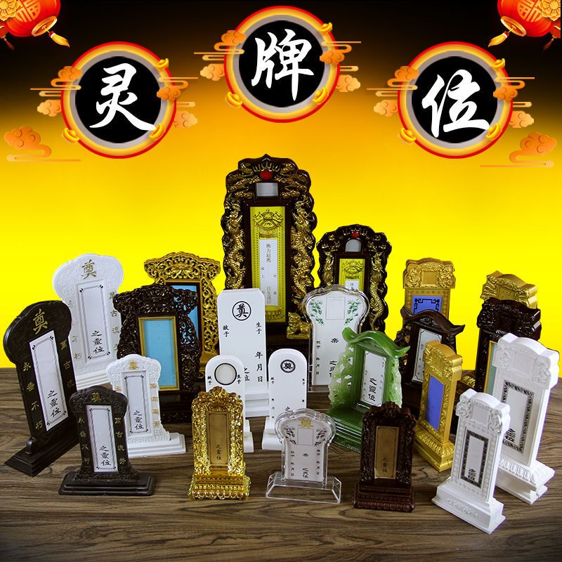 Plastic Resin Tombstones, White and Dark-Colored Coffins, Funeral and Grave Cleaning Supplies, Urns, Tombstone Storage Items Plastic Resin Tombstones, White and Dark-Colored Coffins, Funeral and Grave Cleaning Supplies, Urns, Tombstone Storage Items