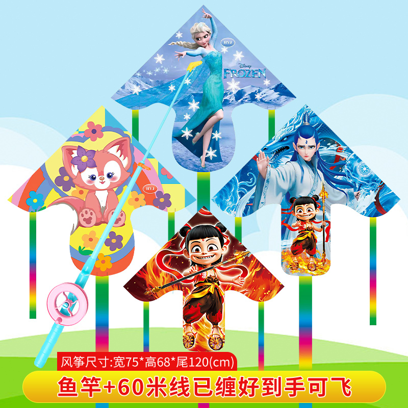 Kite for Children 2025 New Model Wholesale Easy-To-Fly in Light Breeze Handheld Fishing Rod Cartoon Outdoor High-End Weifang Small Kite