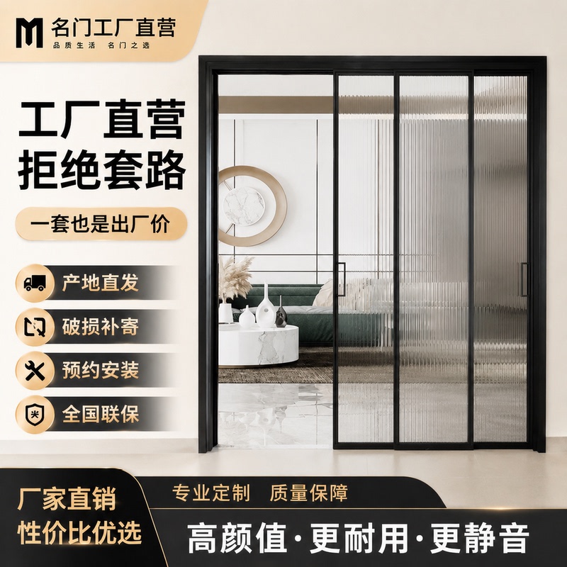 【Lifetime Warranty】5.0 Thick Perfect System Ultra-Narrow Kitchen Door Bedroom Balcony Sliding Door with Three, Four, or Five Connections 【Lifetime Warranty】5.0 Thick Perfect System Ultra-Narrow Kitchen Door Bedroom Balcony Sliding Door with Three, Four, or Five Connections