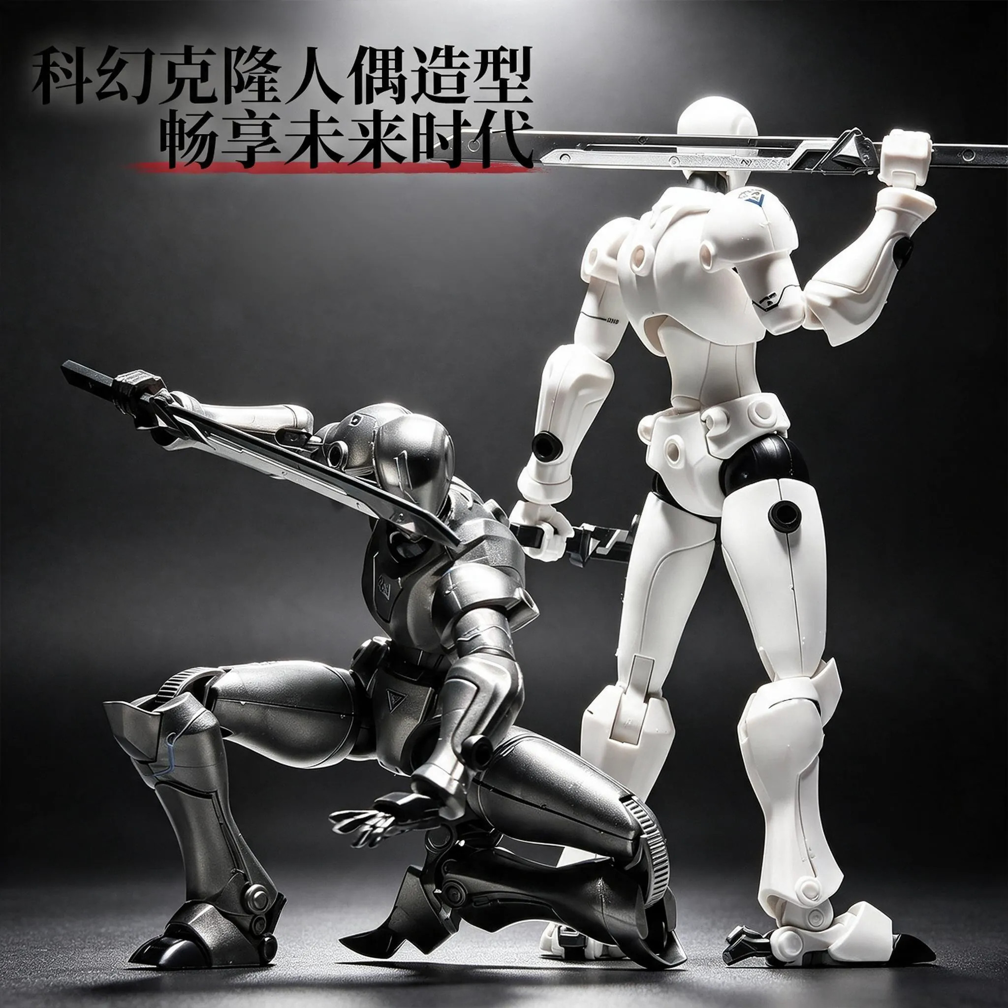 Cyberpunk mech building block figure assembly toy model trendy ornament clone No. 8 action figure BJD figure
