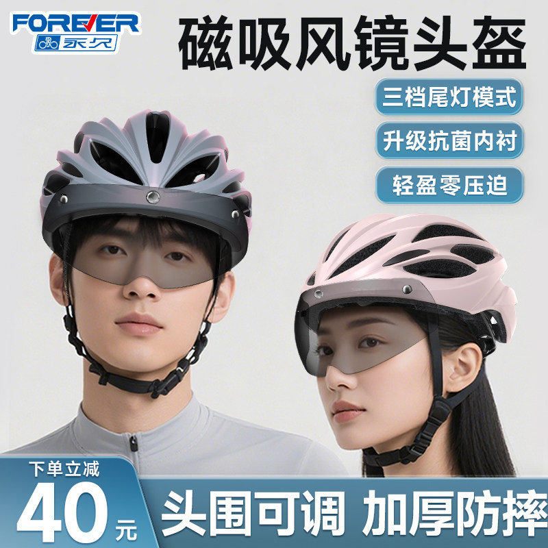 男性用・ティーンエイジャー用固定式自転車ヘルメット、マウンテンバイク・ロードバイク用安全ヘルメット、女性用サイクリングヘルメット、自転車用品