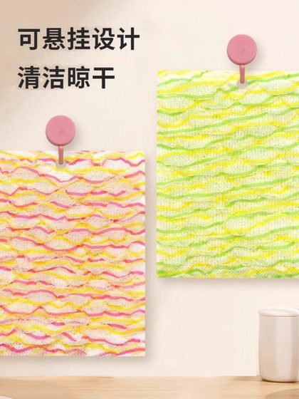 魔力泡泡抹布厨房清洁用具吸水百洁布不沾油洗碗布家用款懒人抹布
