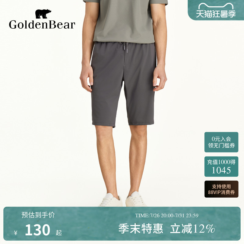 [Same Style as in Shopping Malls] Golden Bear/ Golden Bear Summer Men's Beach Casual Shorts