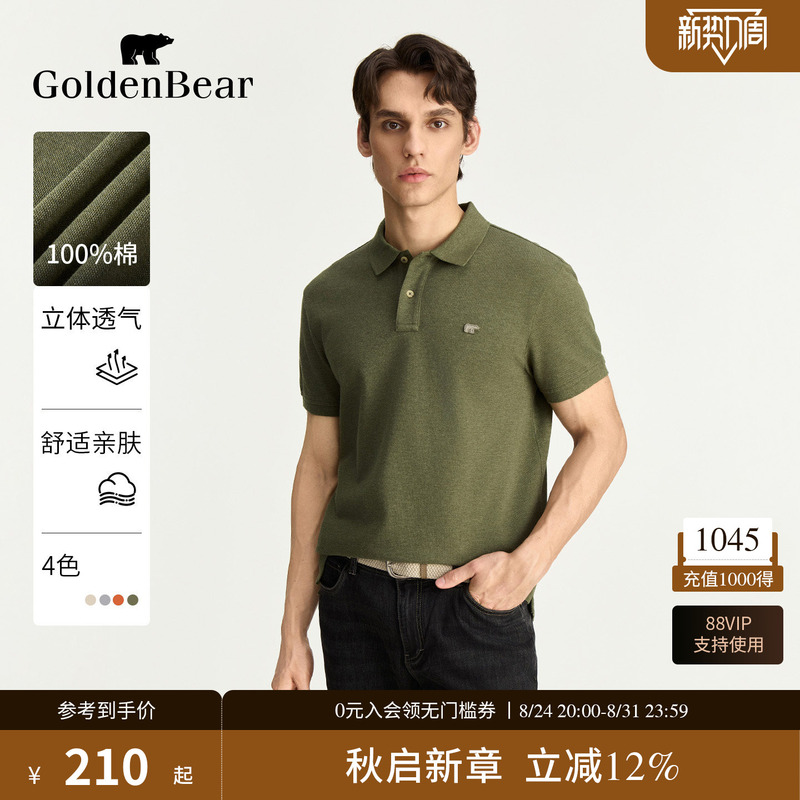 [Pure Cotton] Golden Bear/Golden Bear Summer Pure Cotton Soft Golf Short-Sleeved T-Shirt Polo Shirt