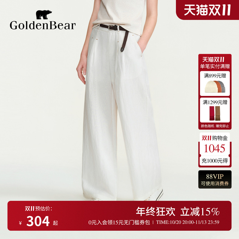 【Contains Linen】Golden Bear/Golden Bear Women's 2026 Summer New White Wide-Leg Casual Pants