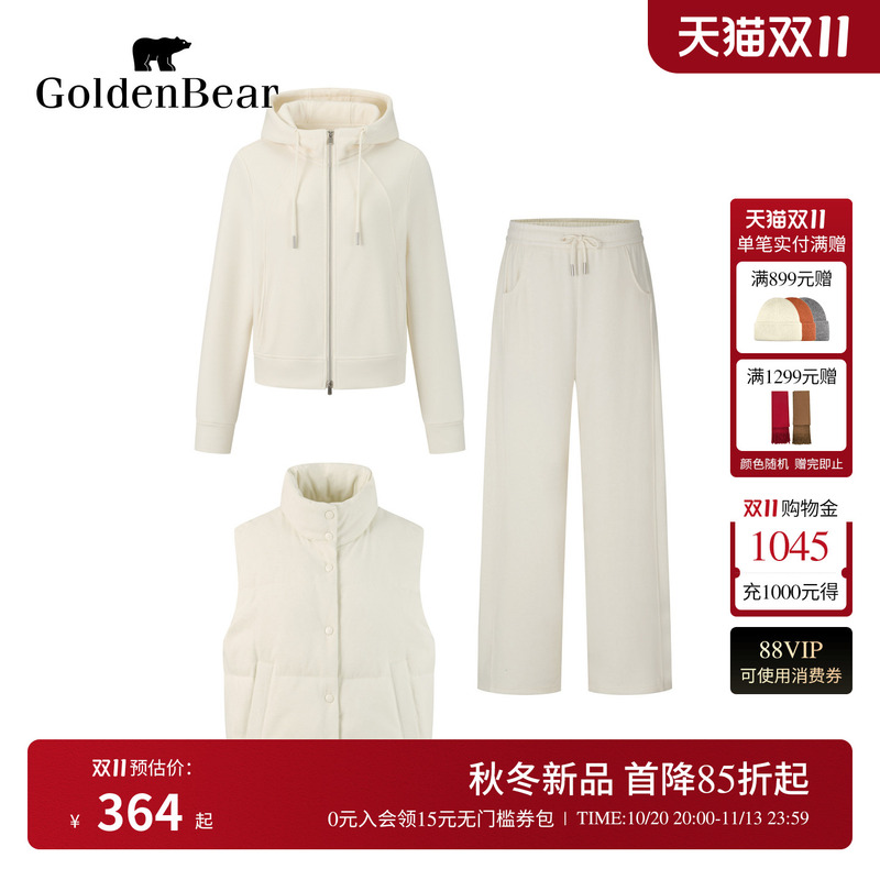 【90 Duck Down】Golden Bear/金熊26 Winter Women's down Vest Hooded Sweatshirt Knitted Set 【90 Duck Down】Golden Bear/金熊26 Winter Women's down Vest Hooded Sweatshirt Knitted Set
