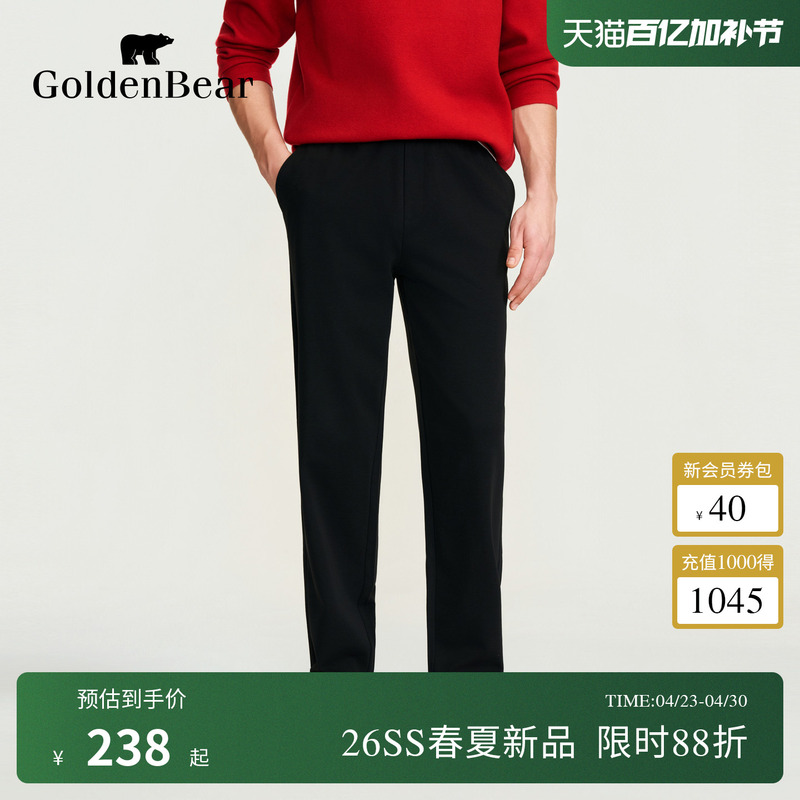 [Spring New Products] Golden Bear/Golden Bear Men's 2026 New Elastic Waist Straight Casual Knit Pants