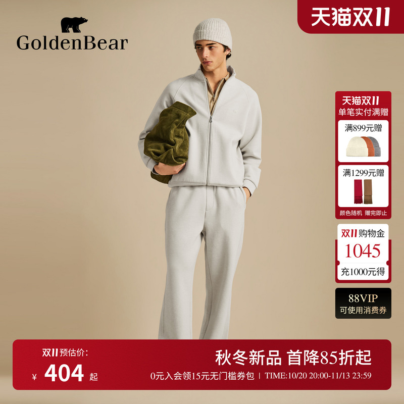 [Contains Sheep Wool] Golden Bear/Golden Bear Men's Two-Piece Set with Stand-Up Collar Sweatshirt and Casual Straight-Leg Pants Set
