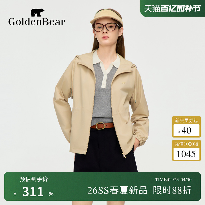 [Spring New Arrival] Golden Bear/2026 Women's Waist-Tightening Drawstring Hooded Jacket