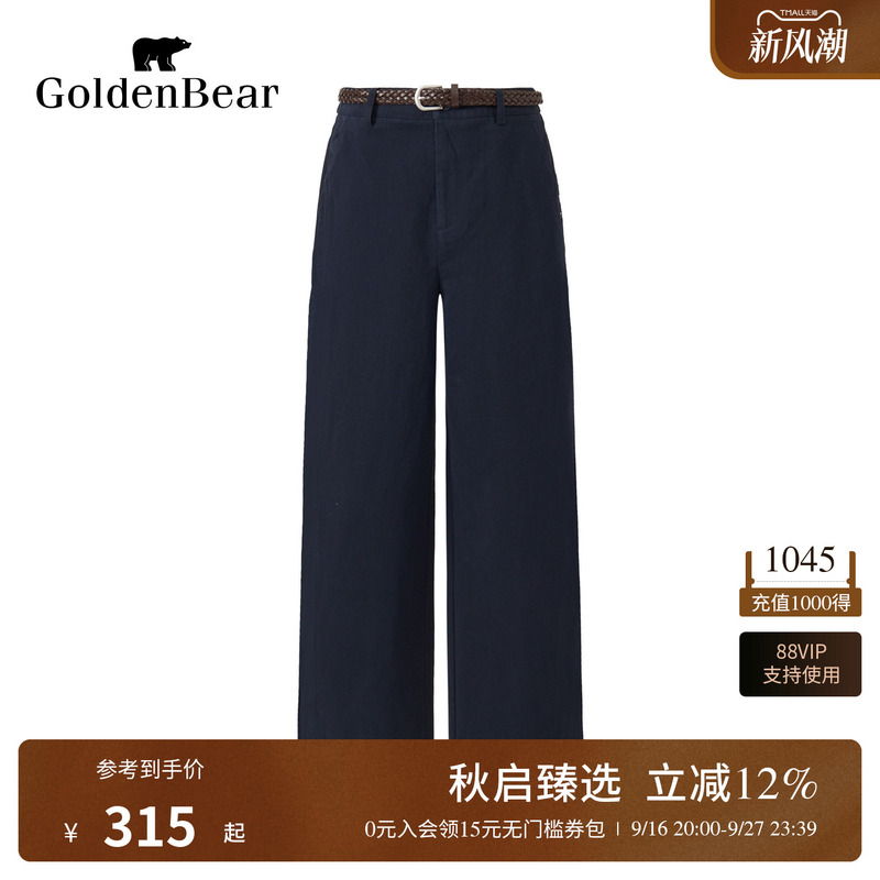 【100% Cotton】Golden Bear/Autumn Women's Pure Cotton Woven Tapered Wide-Leg Casual Pants 【100% Cotton】Golden Bear/Autumn Women's Pure Cotton Woven Tapered Wide-Leg Casual Pants