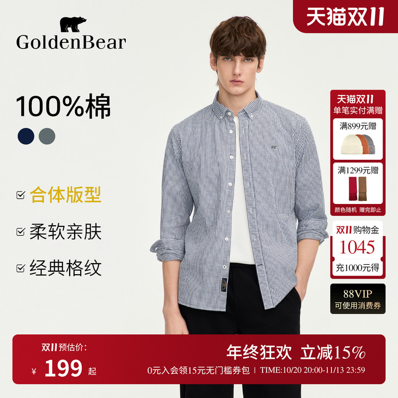 [100% Cotton] Golden Bear/Golden Bear 2026 Men's Pure Cotton Plaid Seersucker Long-Sleeved Shirt