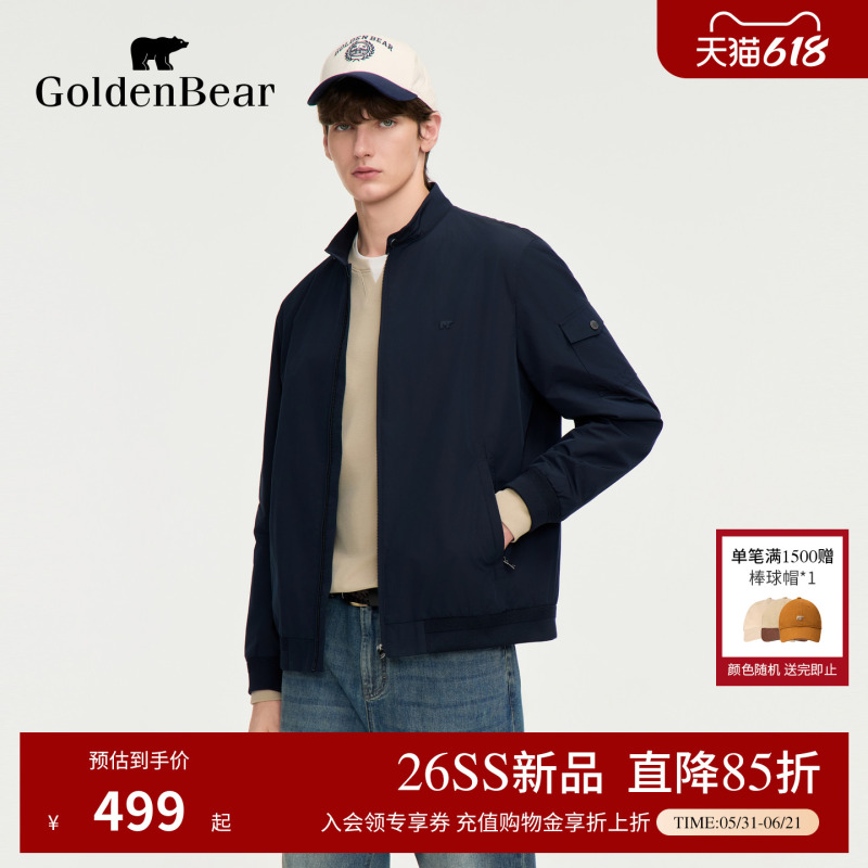 [Harrington Jacket] Golden Bear/Golden Bear 2026 Spring/Summer New Men's Casual Stand Collar Jacket