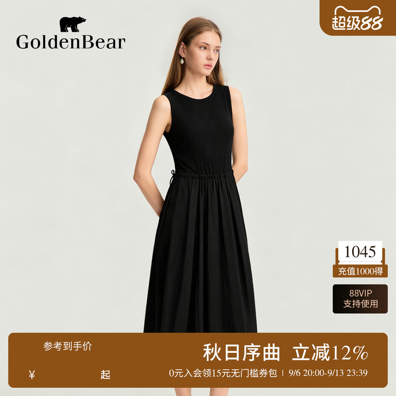 Golden Bear/Golden Bear 2026 Summer New Women's Casual Simple Slim Sleeveless Long Dress