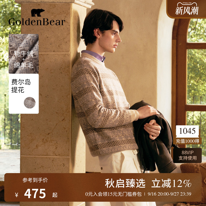 【Yak Wool + Sheep Wool】Golden Bear/Golden Bear Men's Fair Isle Jacquard Pullover Wool Knit Sweater 【Yak Wool + Sheep Wool】Golden Bear/Golden Bear Men's Fair Isle Jacquard Pullover Wool Knit Sweater