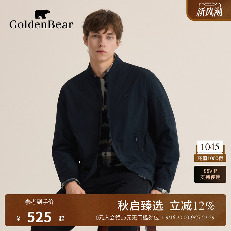 Golden Bear/Golden Bear Autumn Men's Tops Baseball Collar Warm and Comfortable Jacket Golden Bear/Golden Bear Autumn Men's Tops Baseball Collar Warm and Comfortable Jacket