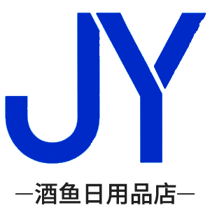 酒鱼日用品企业店