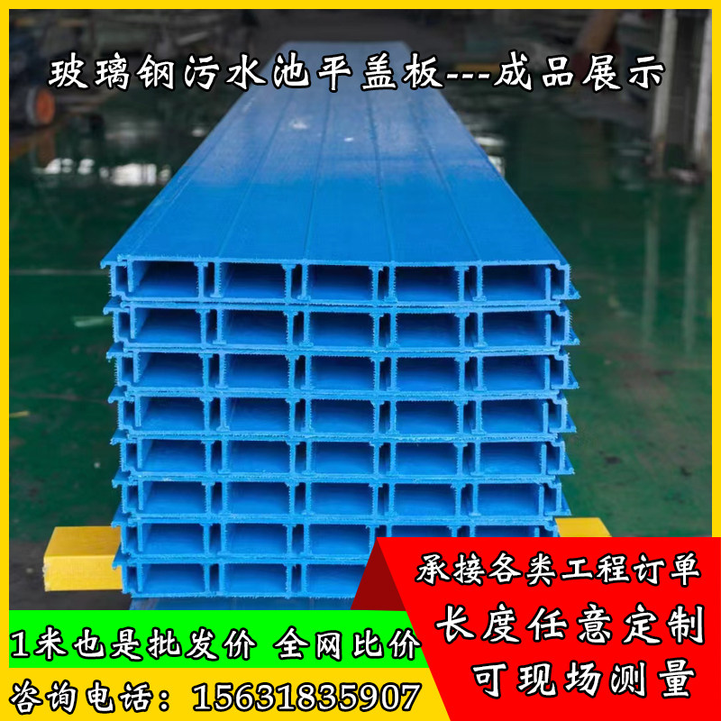玻璃钢一手厂家