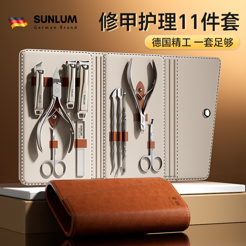 Nail Clipper Set from Germany for Men and Women, Nail Trimming Tools, Pedicure Knife, High-End Original Household Oblique Pliers