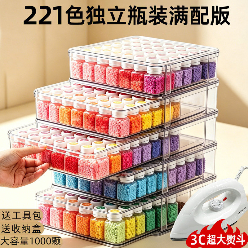 Pindu Genuine 221-Color Full-Color Material Kit DIY Set Bottled Authentic Mard Color Code Handmade Special Gift