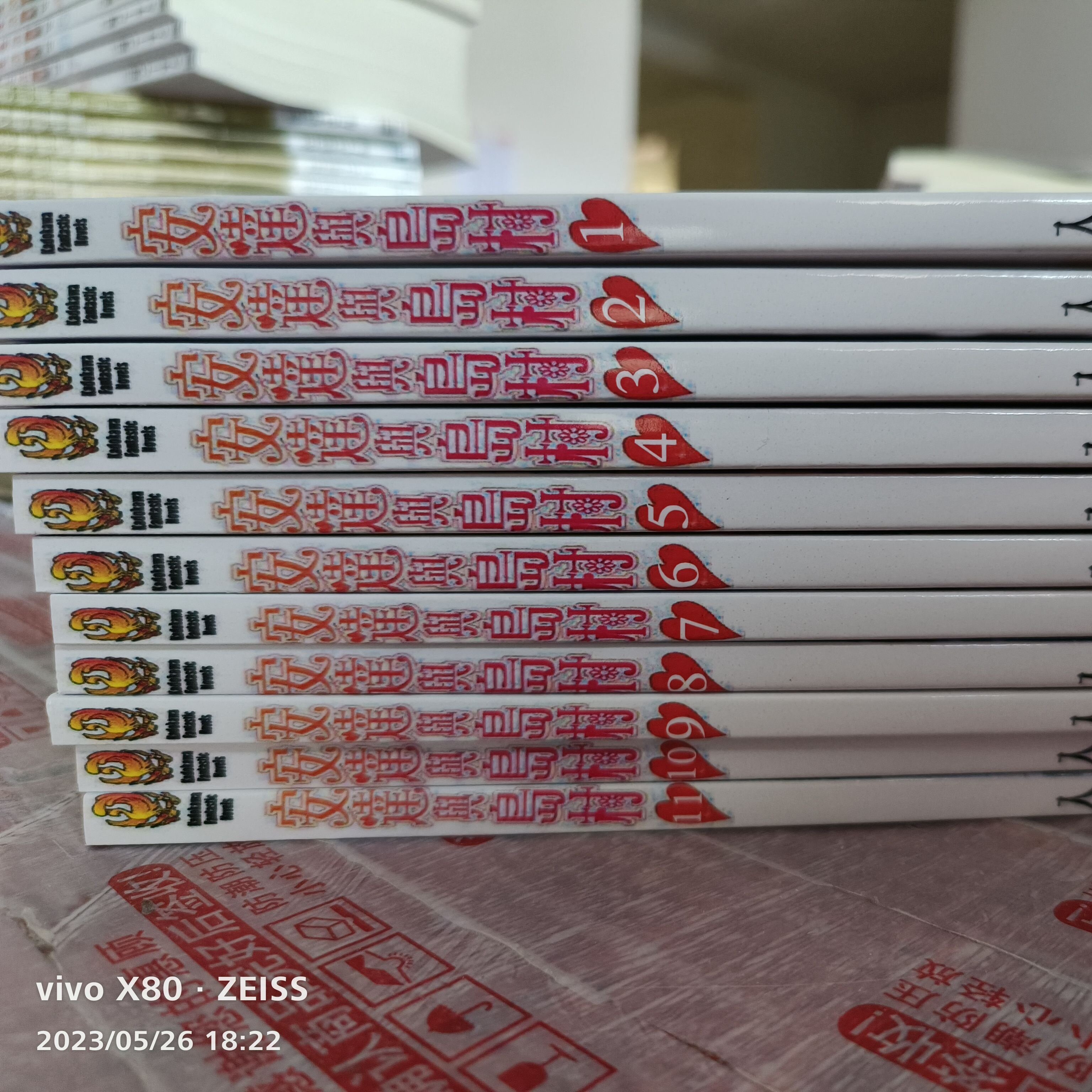 入间人间全集大解析：16本安达与岛村正文1-12+SS1-2+99.9+特典，台版简中版一次看个够！